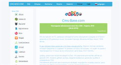 Desktop Screenshot of cms-base.com