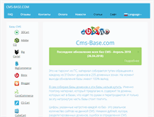Tablet Screenshot of cms-base.com